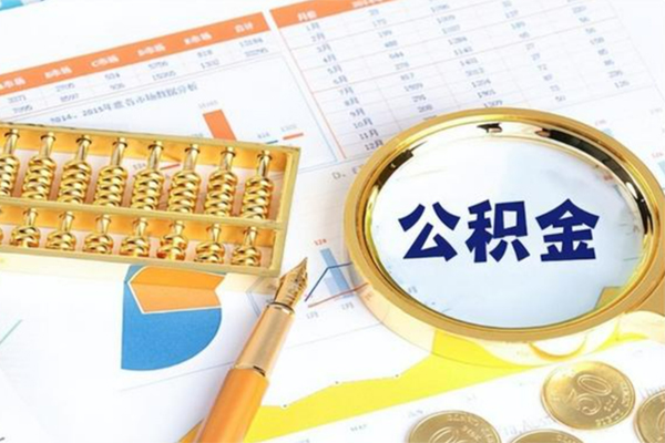 东莞19个人借钱怎么收费-东莞19短借当天借钱-东莞19短借个人