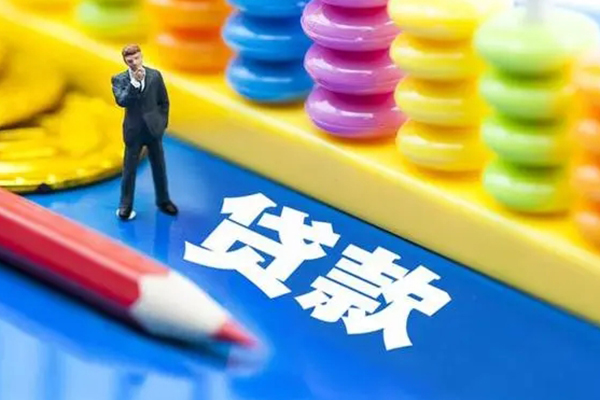 东莞19私人放贷-东莞19个人借钱怎么收费-东莞19身份证贷款分期