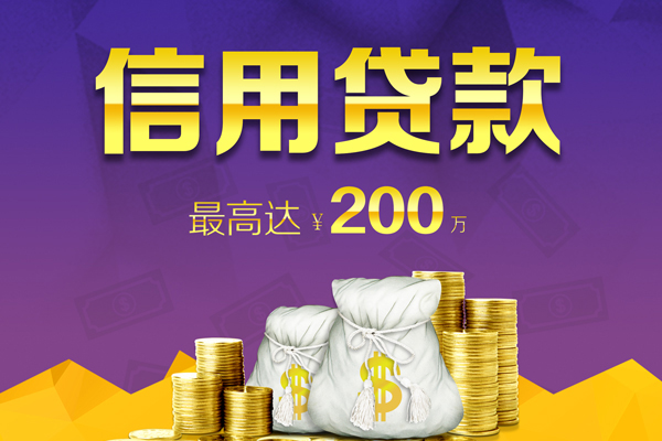 东莞19应急贷款-东莞19哪有私人借贷-东莞19小额短借