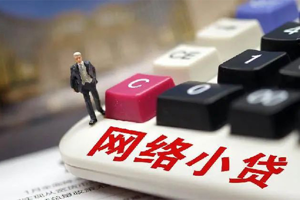 东莞19贷款空放-东莞19大学生信用贷款-东莞19无抵押短借