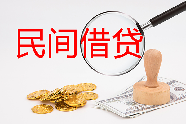 东莞19小额信用贷款-东莞19短期空放-东莞19地区公积金信用贷款