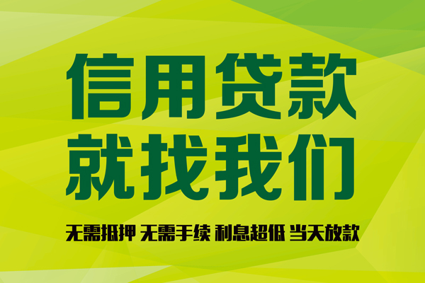 东莞19身份证怎么贷款-东莞19私人短借-东莞19身份证线下贷款