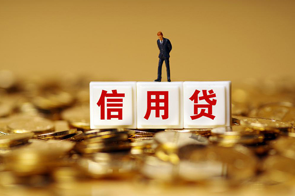 东莞19哪里可以借私借-东莞19个人贷款都有哪些平台-东莞19小额贷款