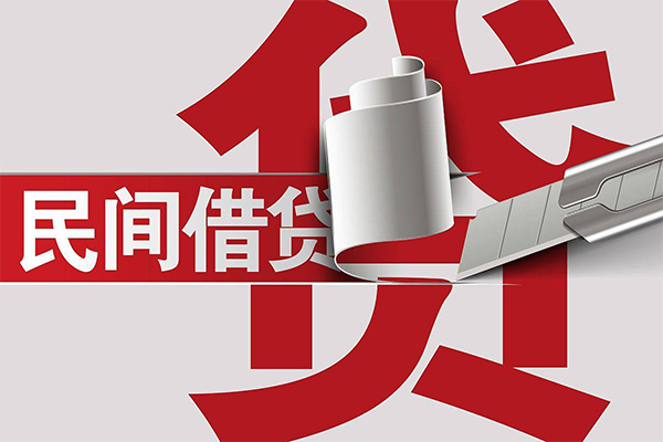 东莞19信用贷款办理-东莞19短借-东莞19短借空放
