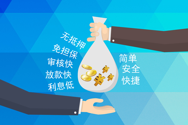 东莞19私人消费贷款-东莞19个人私借-东莞19短借私人