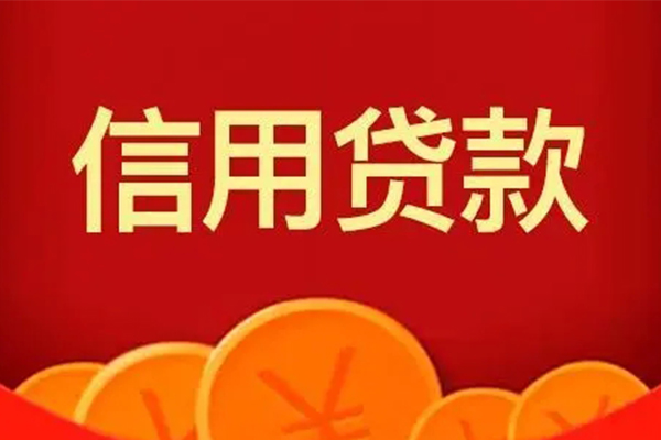 东莞19地区身份证贷款-东莞19民间小额借贷-东莞19私人私借