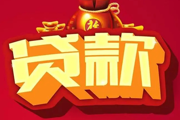 东莞19信用贷款办理-东莞19空借空放-东莞19空放私借民间借贷