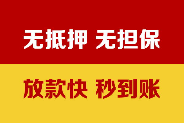 东莞19水钱空放-东莞19私人短借-东莞19私人身份证借私借