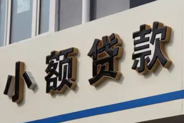 东莞19身份证小额贷款-东莞19身份证怎么贷款-东莞19个人借贷私借