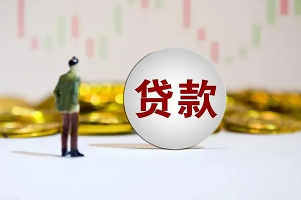 东莞19民间小额借贷-东莞19个人借贷放款-东莞19小额贷款