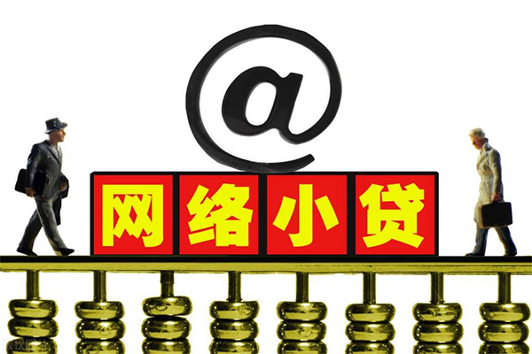 东莞19无抵押私借空放-东莞19贷款当天放款-东莞19民间借贷网