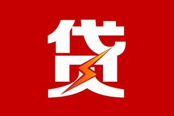 东莞19个人私借-东莞19社保信用贷款-东莞19哪里可以借私借