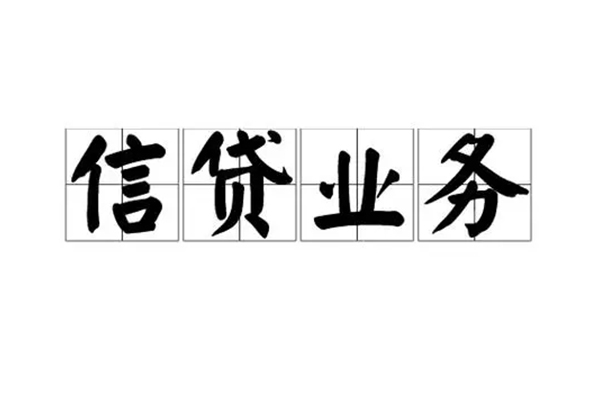 东莞19个人贷款-东莞19私人空放联系方式-东莞19小额空放