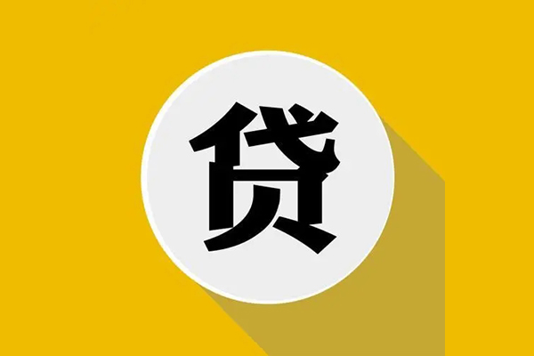 东莞19私人放空借贷-东莞19应急借钱空放-东莞19个人创业贷款