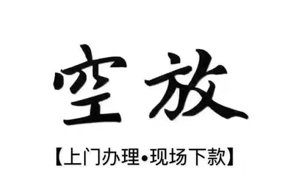 东莞19用身份证借私借-东莞19贷款信用贷款-东莞19民间短借