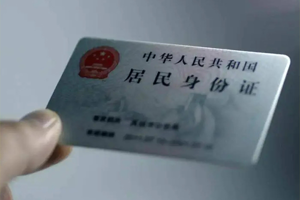 东莞19用身份证借私借-东莞19短借个人-东莞19私借空放不考察
