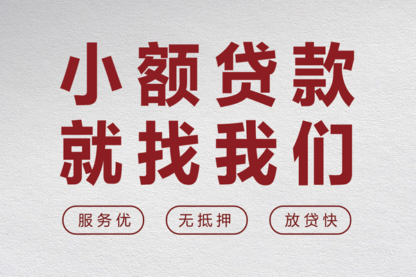 东莞19身份证小额贷款-东莞19借贷-东莞19私人身份证借私借