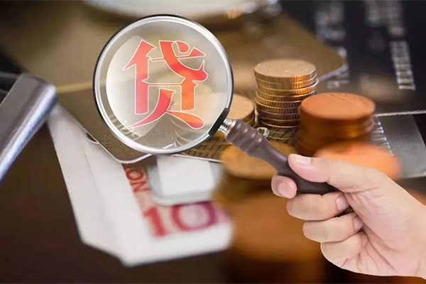 东莞19贷款私人借贷-东莞19个人装修贷款-东莞19信用贷款