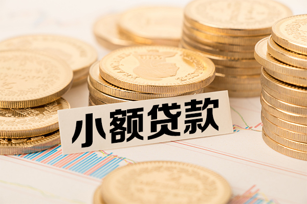 东莞19民间借贷-东莞19个人信用贷款-东莞19应急借钱空放