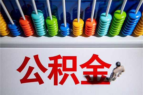 东莞19哪有短借-东莞19个人贷款小额贷款-东莞19空放私借民间借贷