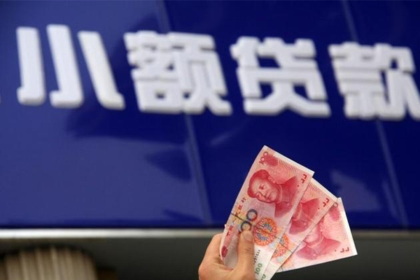 东莞19无抵押私借空放-东莞19个人贷款都有哪些-东莞19小额贷款地址