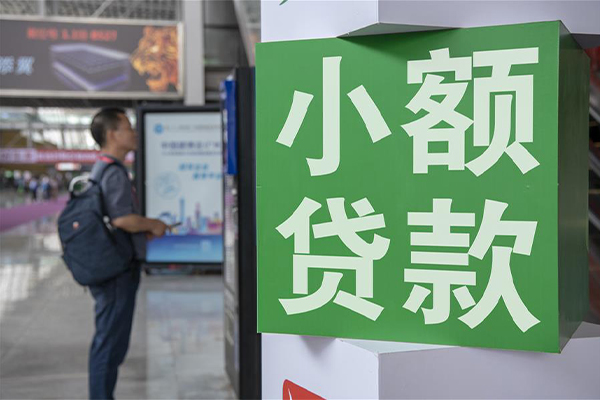 东莞19民间借贷-东莞19短借私借空放-东莞19小额贷款电话