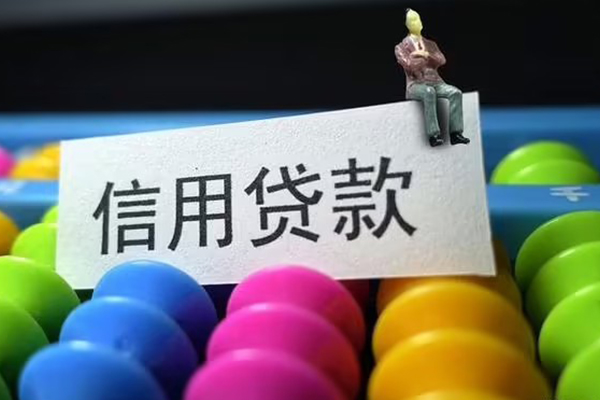 东莞19私人空放二次私借-东莞19私人私人借贷-东莞19私人放款联系方式