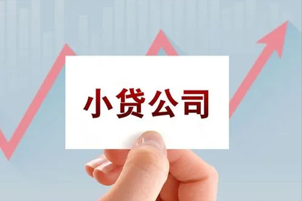 东莞19小额私人借贷-东莞19小额个人借贷-东莞19小额无抵押贷款