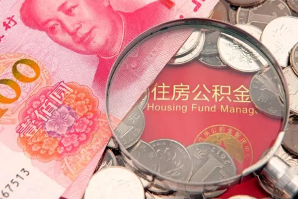 东莞19身份证贷款平台-东莞19地区身份证贷款-东莞19应急贷款