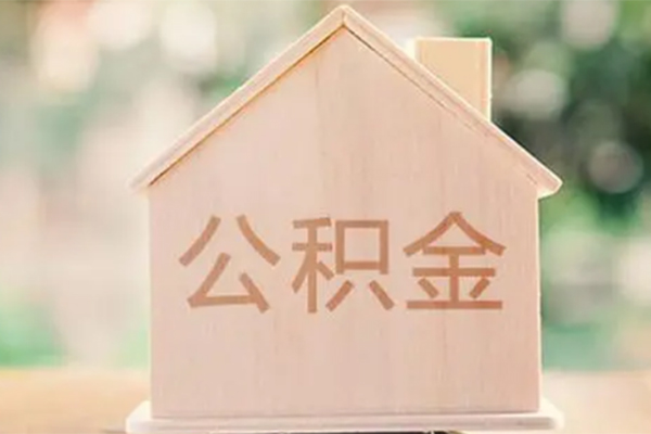 东莞19私人借钱长期-东莞19空放贷款当天下款-东莞19地区公积金信用贷款
